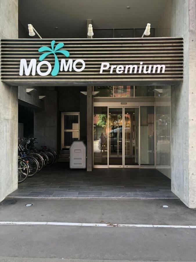 삿포로 시 Momo Premium 602 아파트 외부 사진